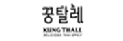 꿍탈레